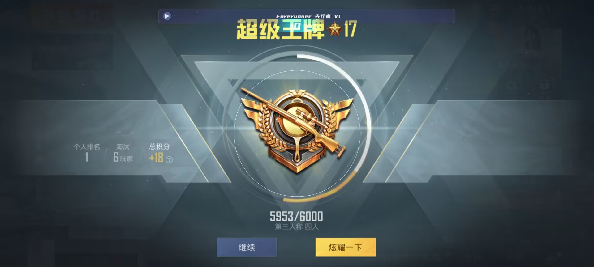 和平精英鸡腿辅助自瞄 - 第五人格发卡平台是什么意思辅助预览图